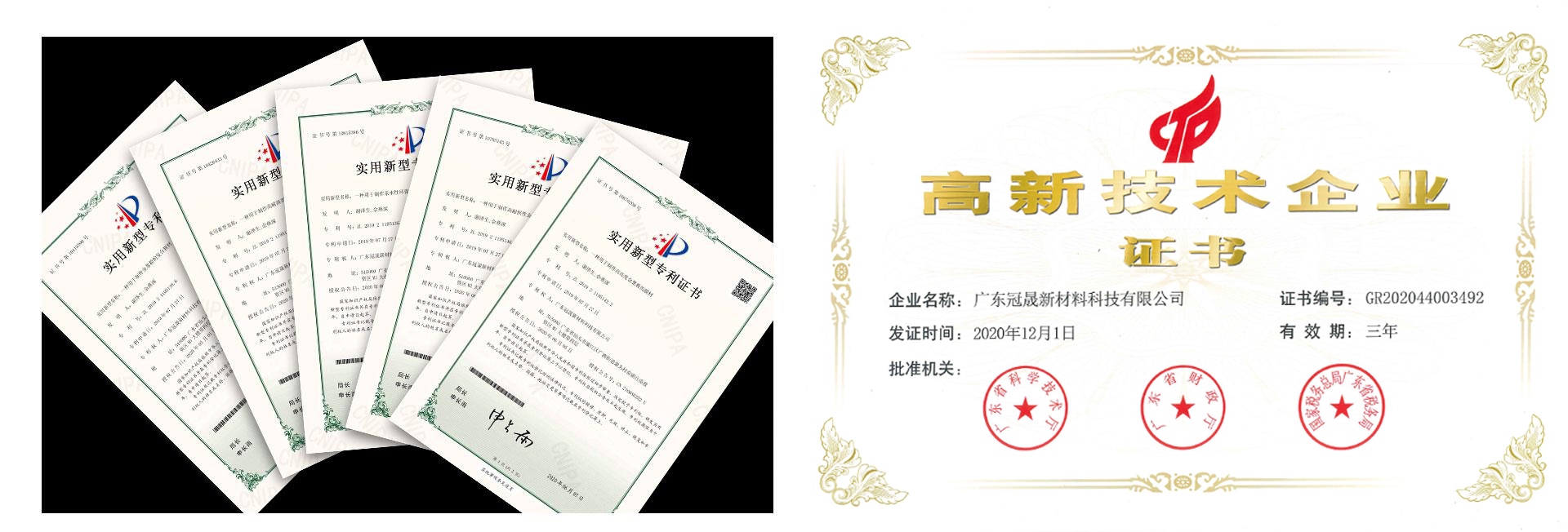 檢測報告